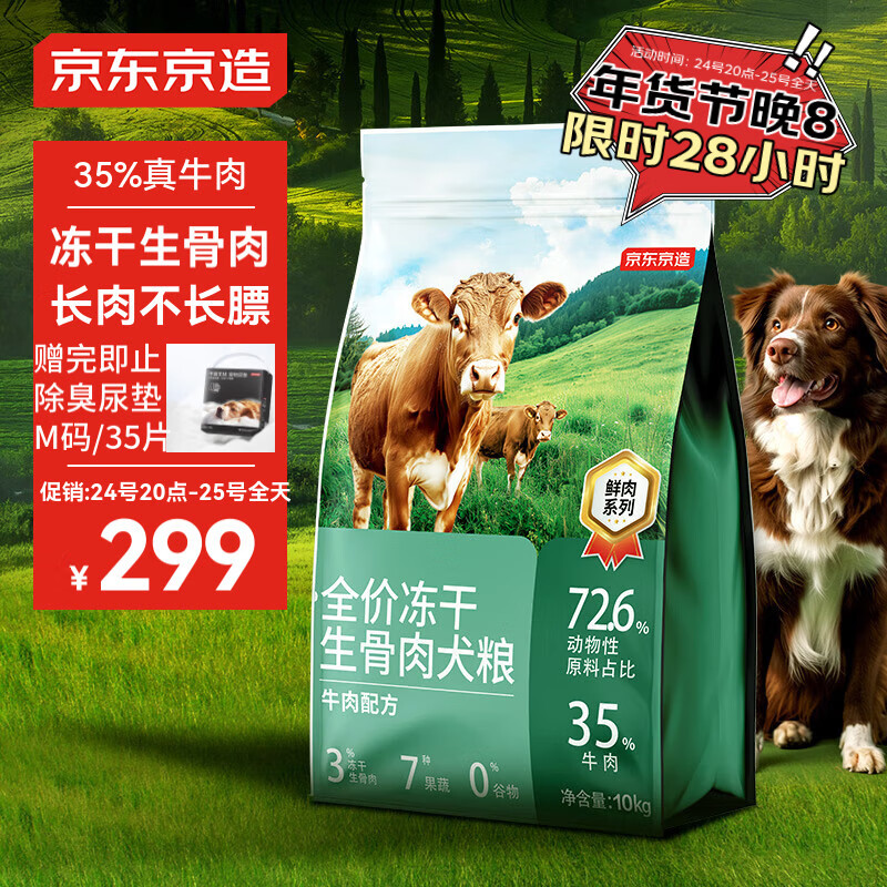 �������� ȫ�۶���������Ȯ�� ţ���䷽10kg ����׳���޹ȳ���Ȯ������Ȯ