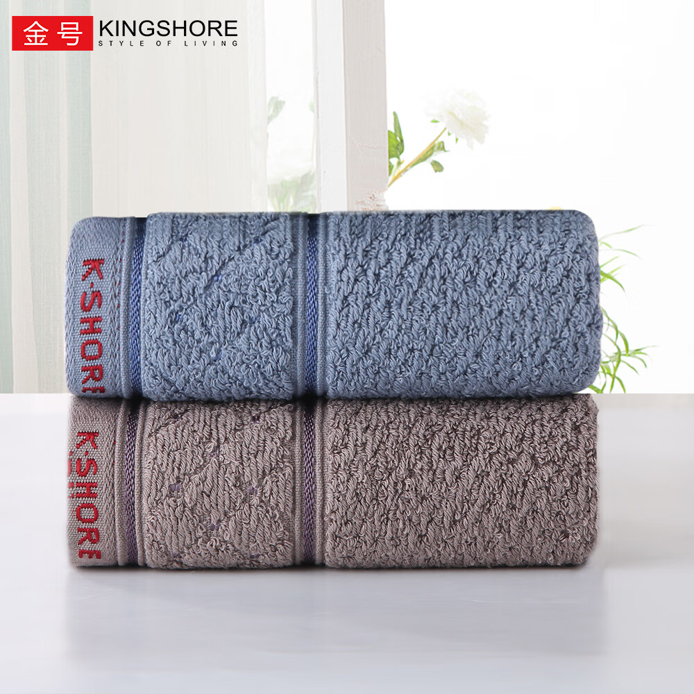金号A类毛巾2条纯棉居家柔软亲肤素雅强吸水洗脸擦脸面巾 蓝色+棕色 60*29cm