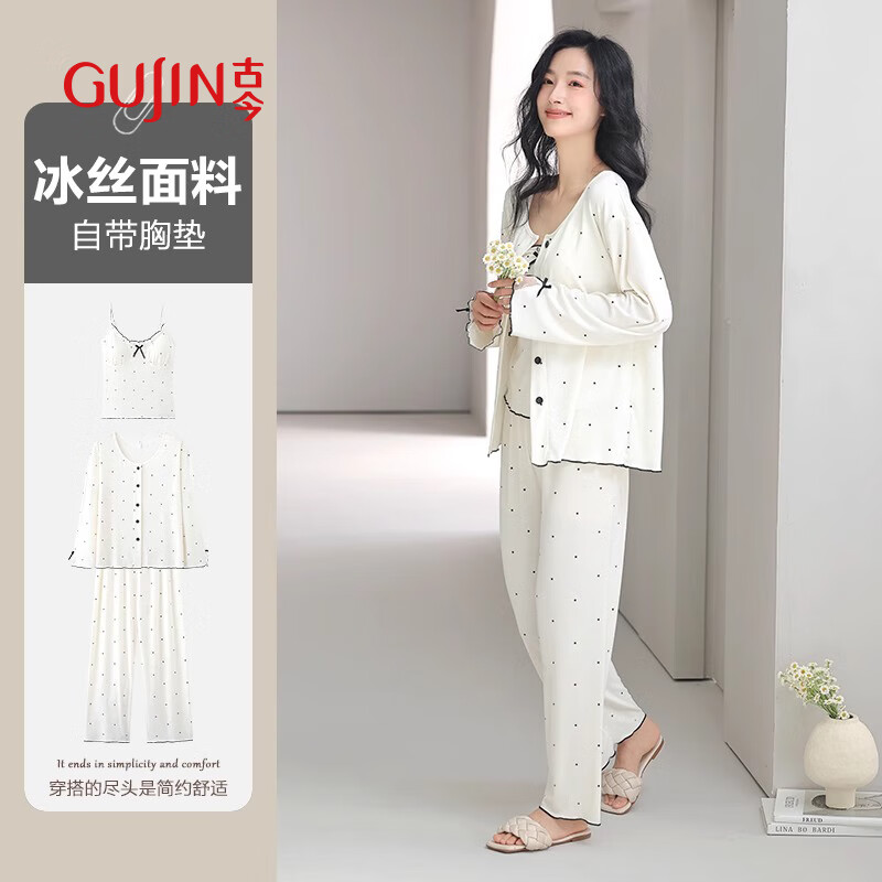 古今（GUJIN）春夏新品冰絲螺紋三件套帶胸墊睡衣女士家居服吊帶背心睡褲套裝L