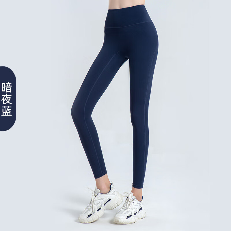 SHEA高腰瑜伽裤女提臀紧身裤外穿显瘦美腿蜜桃无痕运动裤专业健身新款 藕粉色 XL