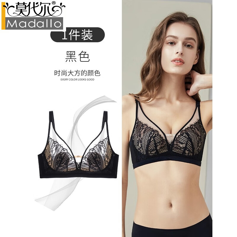 莫代尔内衣女薄款大胸显胸小无钢圈聚拢收副乳防下垂缩胸文胸罩夏季超薄 黑色 均码 38/85B 夏季薄款透气