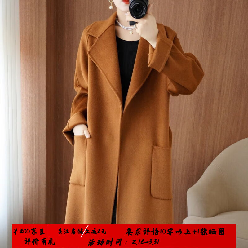 FOURDATRY�߼������аٴ�˫���ش���Ů�ӳ��ϵ����װ��ë���ɴ������� ���� M (120-150)�� 307.39Ԫ