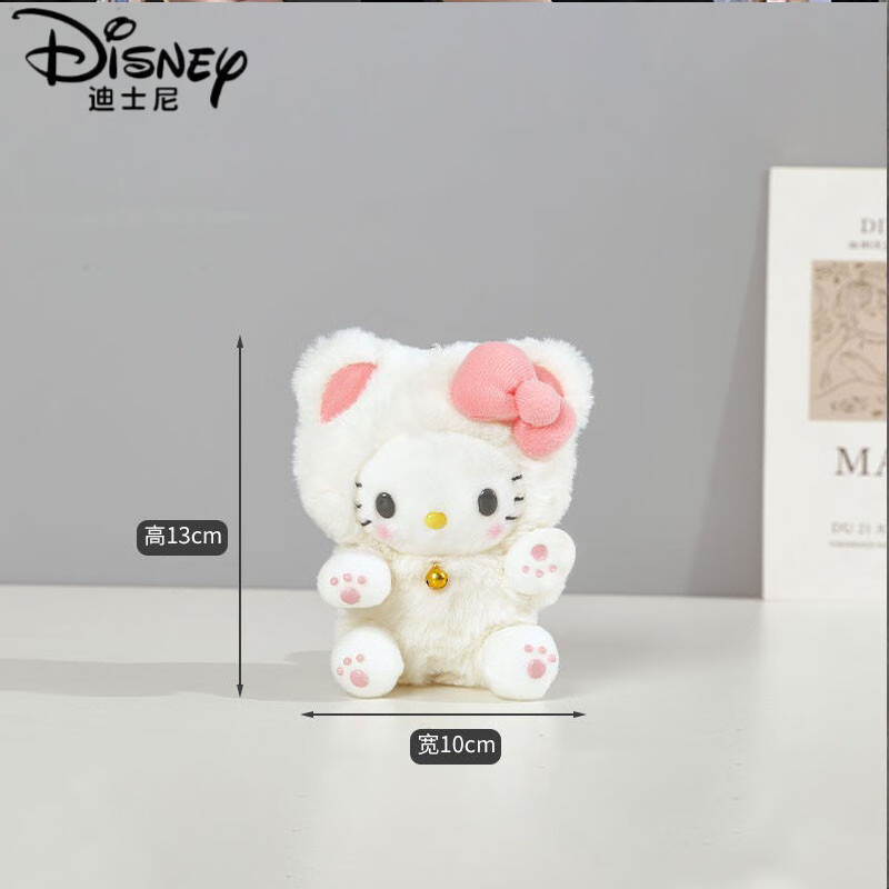 迪士尼(Disney)长尾hellokitty挂件钥匙扣包包公仔书包玩偶书包挂饰毛绒可爱饰品 长尾hellokitty
