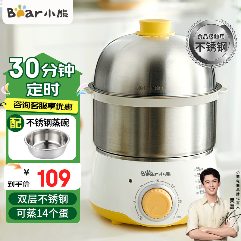 С�ܣ�Bear������ ˫������С��С������ʱ304�����������������ͻ����� ZDQ-A07U1����ֵ���ʱ����