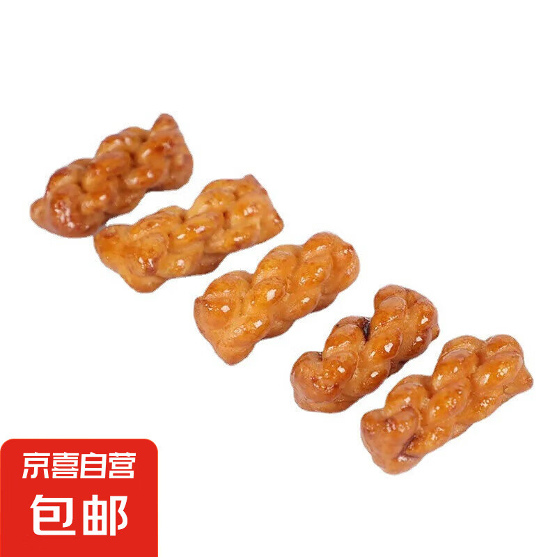 网红小麻花零食独立小包装原味焦糖味麻花传统点心小吃散装批发 混合口味20个麻花