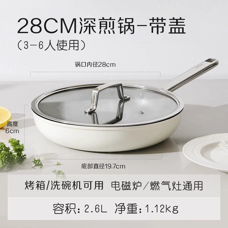 ������ƽ�׹����ò�ճ��ţ�ż�����˹����ר���ӹ� 28cm����-���ǡ��ɽ�ϴ�����74.5Ԫ