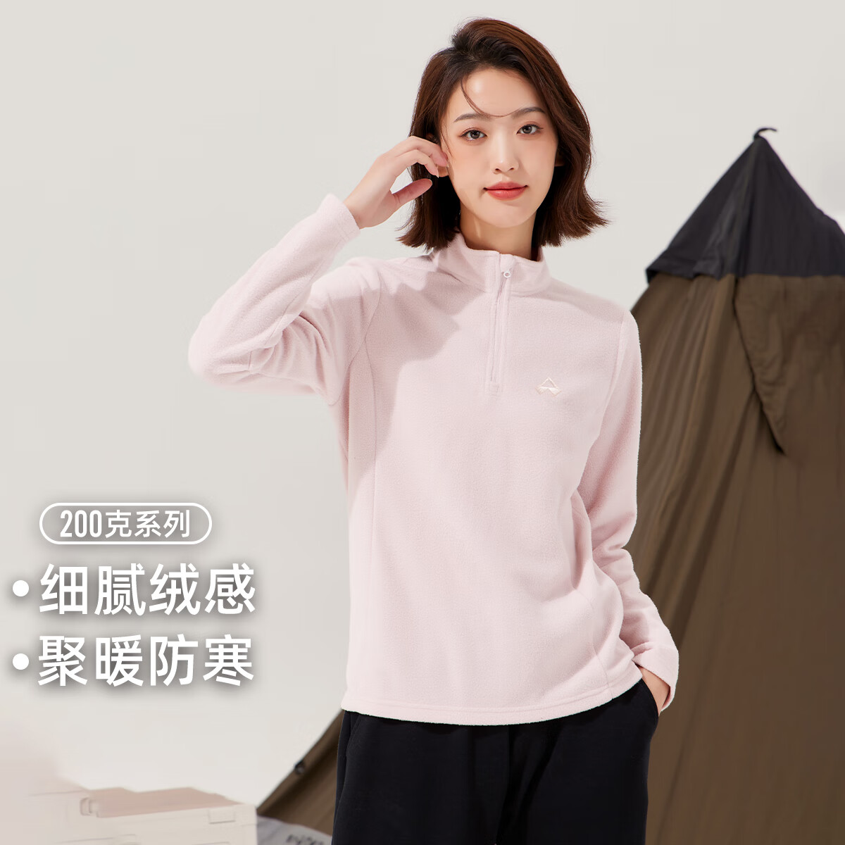 拓路者摇粒绒卫衣女春秋季立领保暖抓绒衣宽松休闲半开襟打底衫内搭上衣 半高领-粉色 L