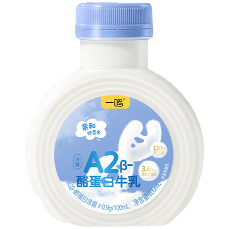 一鸣真鲜奶吧A2β-酪蛋白儿童牛奶 学生早餐低温乳200ml*6瓶源头直发