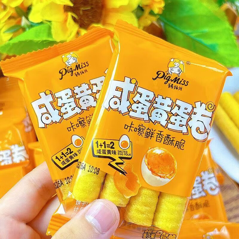 盤中玉【1010人好評(píng)】網(wǎng)紅豬豬姐蛋卷卷心酥咸蛋黃蛋卷芝麻海苔夾心獨(dú)立 咸蛋黃味 2斤裝