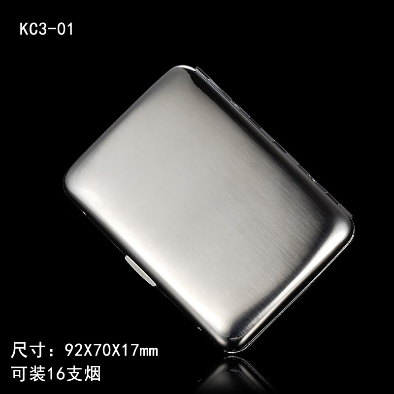 酷寶煙盒9/20支裝便攜男時尚防壓金屬鐵粗支香煙盒刻字 KC3-01可裝煙 16支