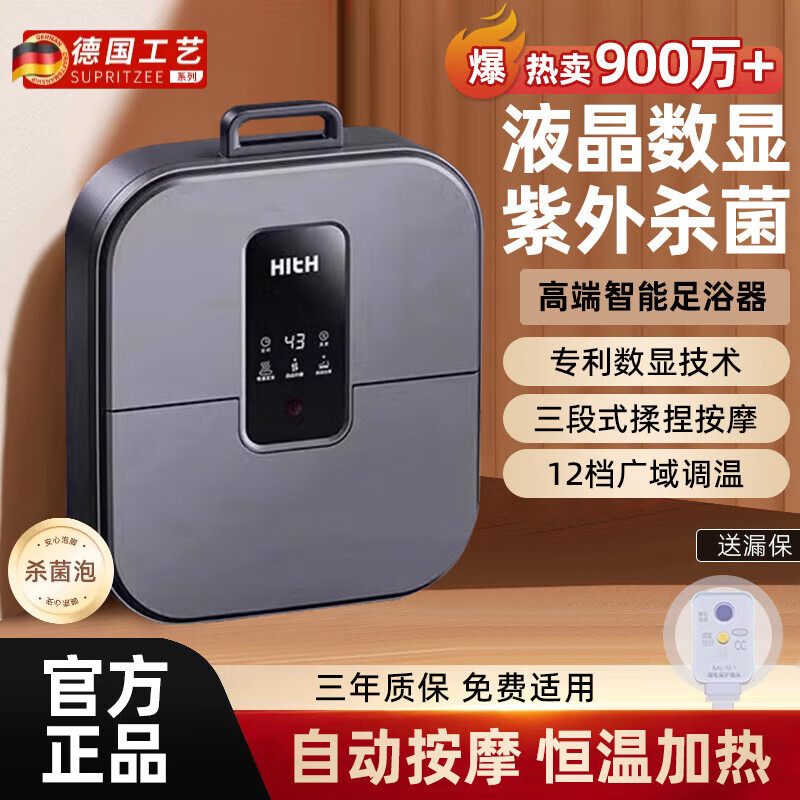 WCZ德國2025新款可折疊泡腳桶家用養(yǎng)生全自動加熱恒溫按摩洗腳電動足 【標(biāo)準(zhǔn)A款】滾輪按摩 紅光暖足