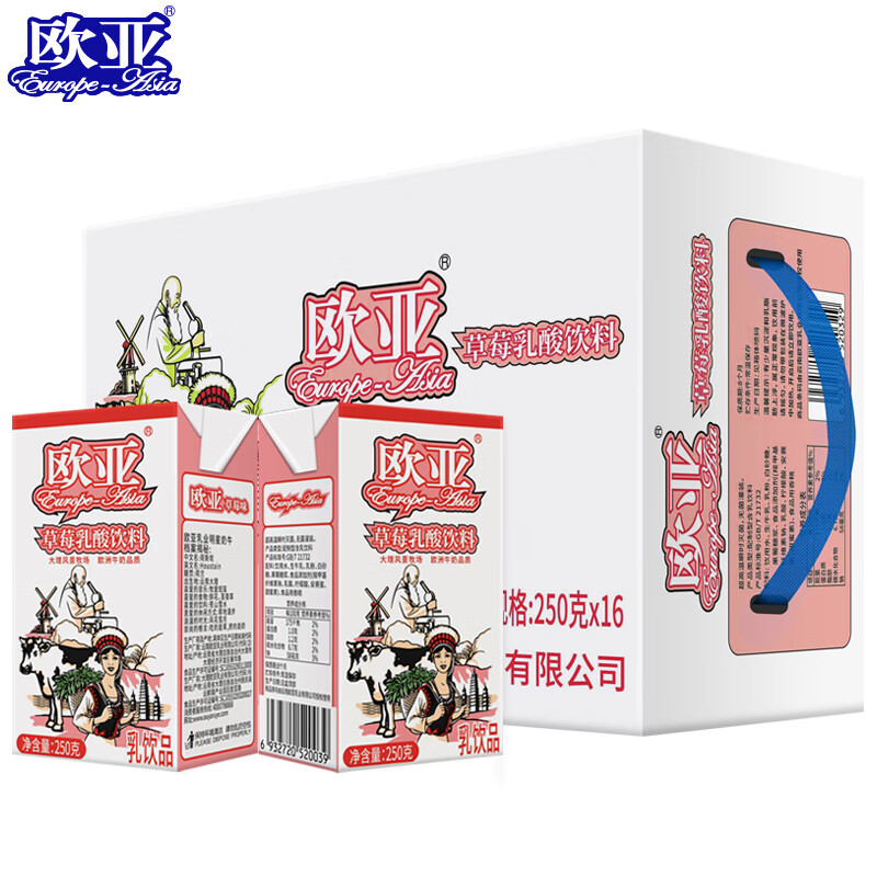 欧亚（Europe-Asia） 草莓味乳酸饮料 高原云南大理 250g*16盒/箱