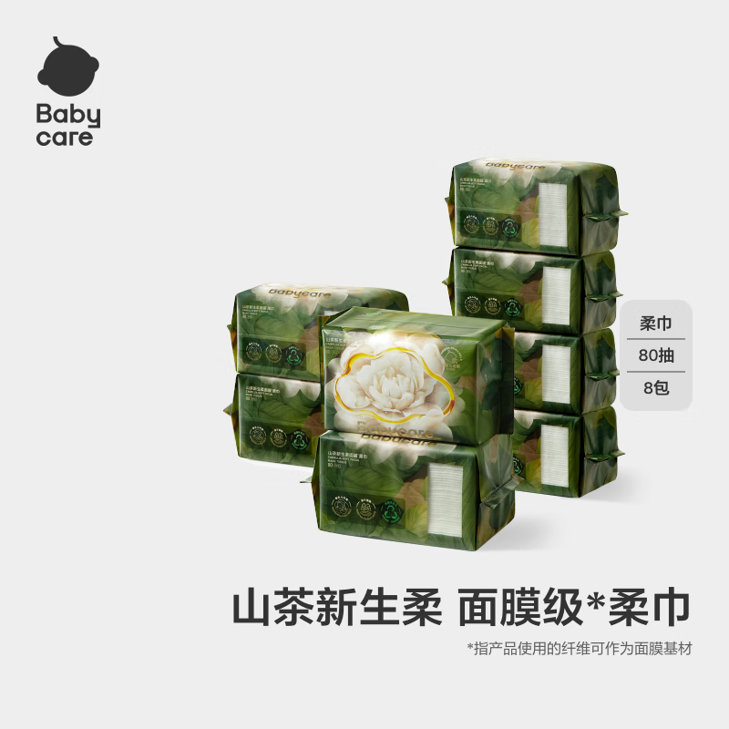 babycare��Ĥ���ɽ��������Ӥ���Ӻ�����˪ϴ���������80��*8�� 98Ԫ