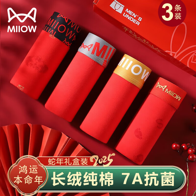 èˣMiiOWʿڿƽǿñɫ￹Ľǿ2026 ڽ++  3 4XL ʺ165-180 42.4Ԫ