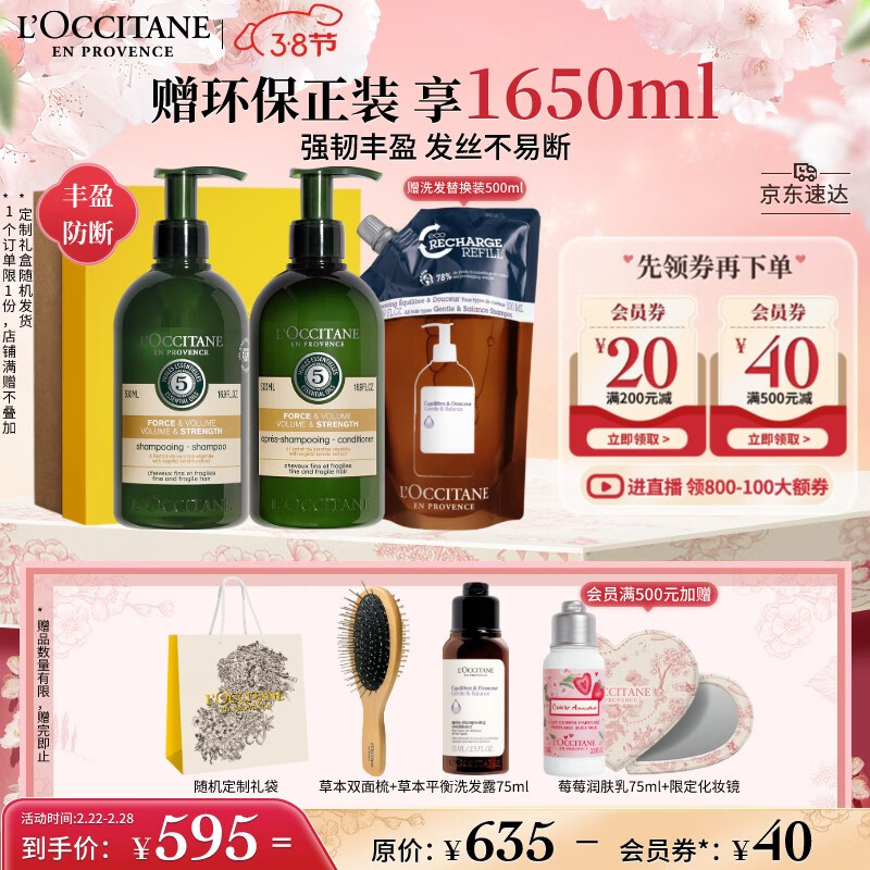 ŷ�浤�ݱ�ǿ����װ���(ϴ��ˮ+�����ظ�500ml)����������Ů�������