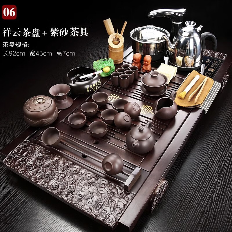 瓷恒堂茶具套裝家用客廳整套全自動(dòng)上水一體功夫泡茶臺(tái)燒水壺茶盤簡(jiǎn)約 祥云西施紫砂自動(dòng)黑 1件