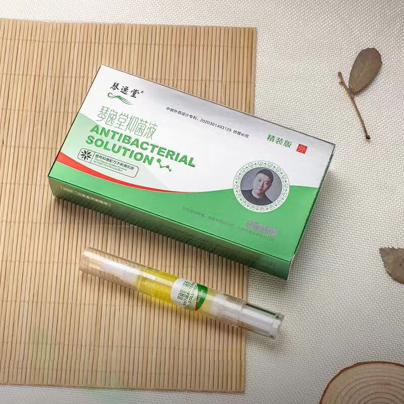 琴逸堂抗真菌灰玾抑菌液灰甲增厚杀菌消毒快速无痛袪甲促进指甲生长专用 3支*特惠装