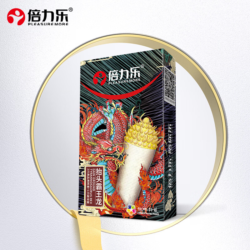 倍力乐倍力乐物理延时避孕套持久加厚安全房事套套成人计生情趣用品10只 延时+激爽六合一+霸王龙+夜光