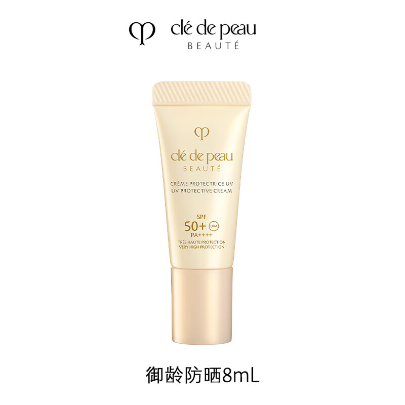 ����֮Կ��CPB������������ɹ��˪8ml SPF50+