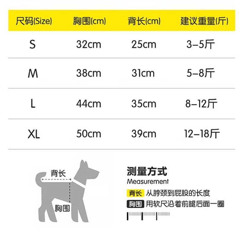 拉维佩特（LOVINGPET）狗狗绝育手术服 小型犬绝育衣服狗狗术后服公狗母狗绝育服防舔 粉色 S 建议3-5斤