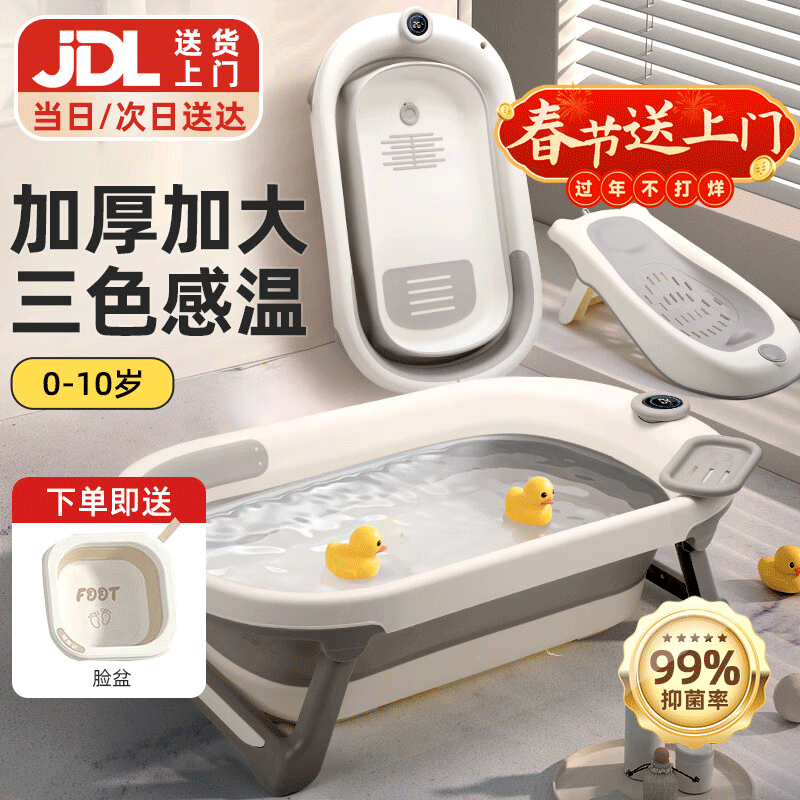 ���ڲ�������ʯӤ��ϴ������۵�����ԡ��0-3����������������һ����ϴ����Ʒ ���־����䡿ԡ��+����+���۵�