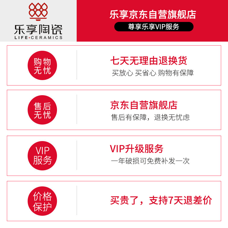 54321-乐享 餐具碗碟套装礼盒56头景德镇餐具碗具陶瓷筷盘子家用乔迁送礼 太阳岛-详情图