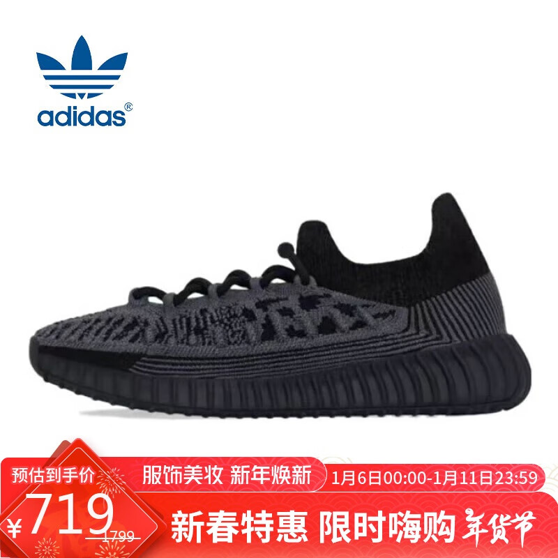 ϴ˹ ŮYEEZY 350 V2 CMPCTҬЬIG9606 UK8.542.5711.81Ԫ