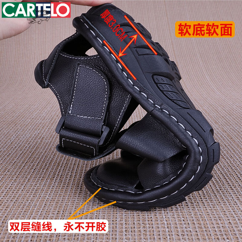 卡帝乐鳄鱼(CARTELO)男凉鞋夏季真皮软厚底上线透气头层牛皮户外包头魔术带沙滩鞋 黑色 40 (标准皮鞋正码) 卡帝乐鳄鱼(CARTELO)男凉鞋夏季真皮软厚底上线透气头层牛皮户外包头魔术带沙滩鞋 黑色 40 (标准皮鞋正码)