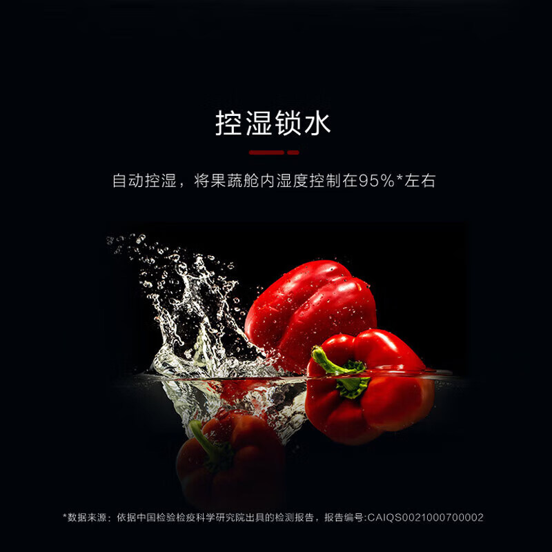 格力(GREE)晶弘冰箱466升法式多门-38℃冻锁鲜全空间除菌净味变频一级能效