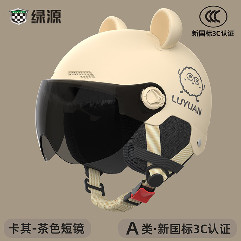 绿源新国标3C认证电动车头盔男女款四季通用电瓶车摩托车防晒安全帽 【熊耳朵】摩卡色-防晒短镜 【带可拆护耳】