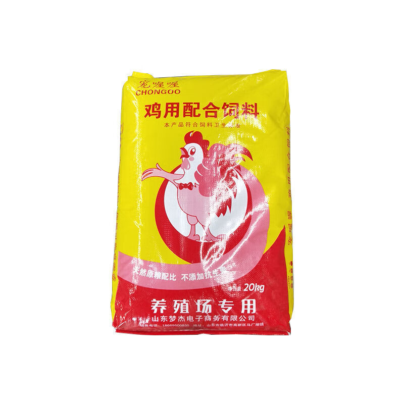 80斤雞飼料小雞開(kāi)口育肥母雞下蛋全價(jià)喂雞顆粒全價(jià)料打窩 40斤小雞顆粒510L