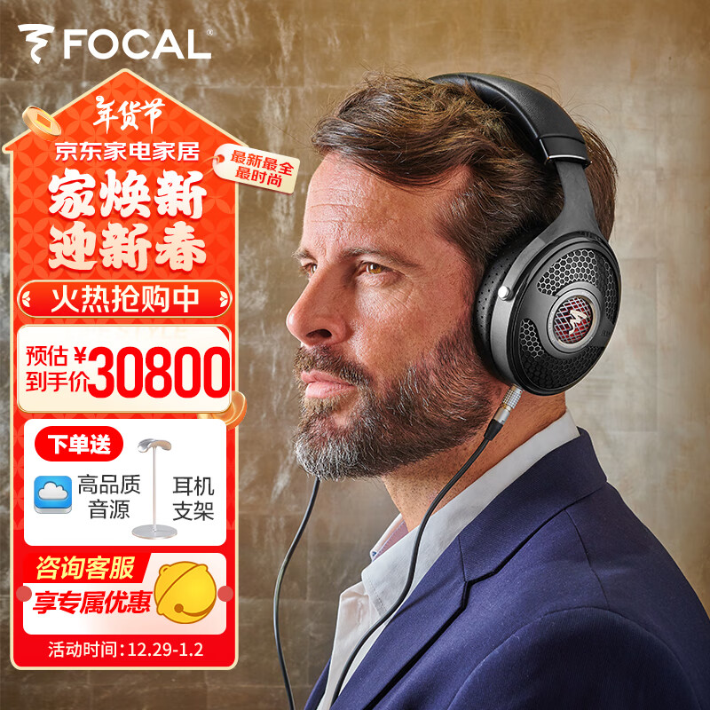 FOCAL the spirit of sound˶utopiaȫhifiͷʽ߱Ĥ콢 ԭװ ɫʵ29876Ԫ