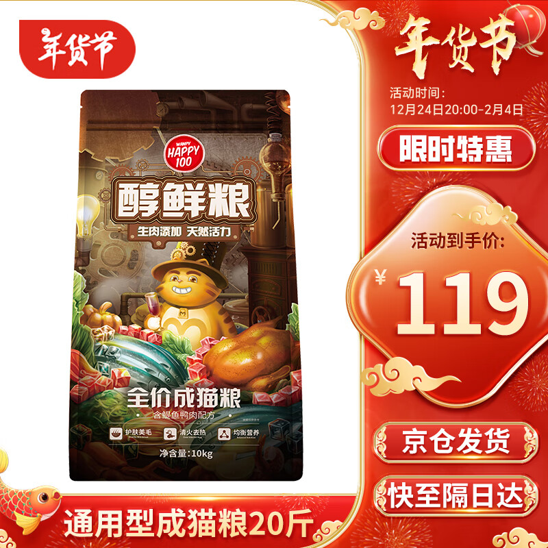 ��Ƥ����è�� ��è����Ӣ��ȫ��è����������/����Ѽ���䷽ ����Ѽ��10kg