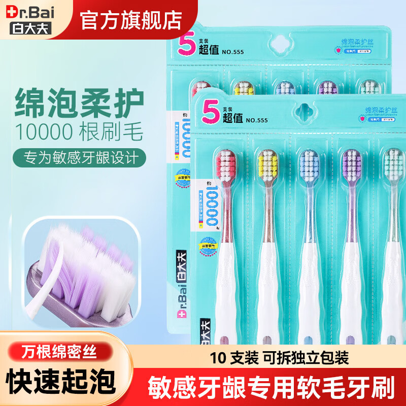 ״ɲжװëˢͷϸëװߵ ë 10֧