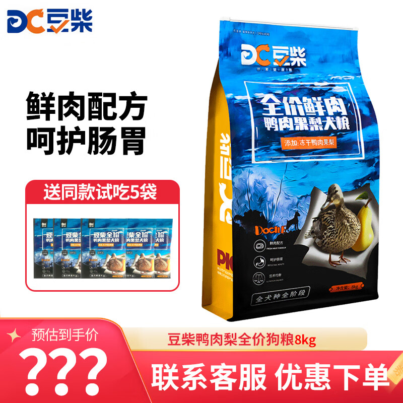 ����docile������ ȫȮȫ�׶�ͨ���޹ȶ����� ����Ѽ���湷��8kg