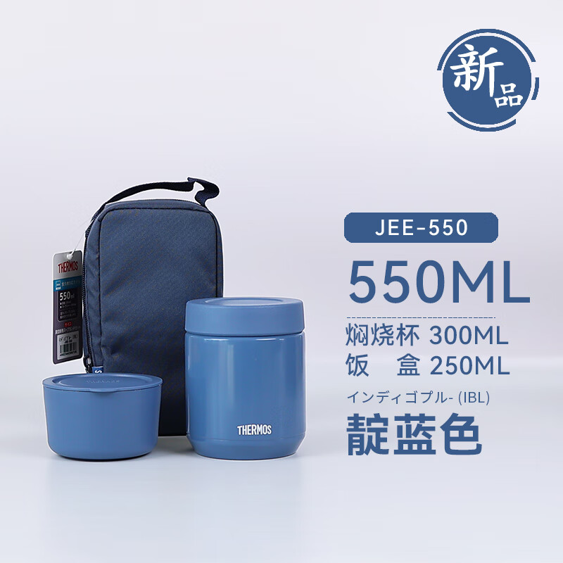 ��ħʦ��THERMOS�����ڴ��������ձ��ϰ���ѧ���������·������պ�������ʳ������� �¿�JEE-����ɫ 550ml �ͺ�ˢ 173Ԫ
