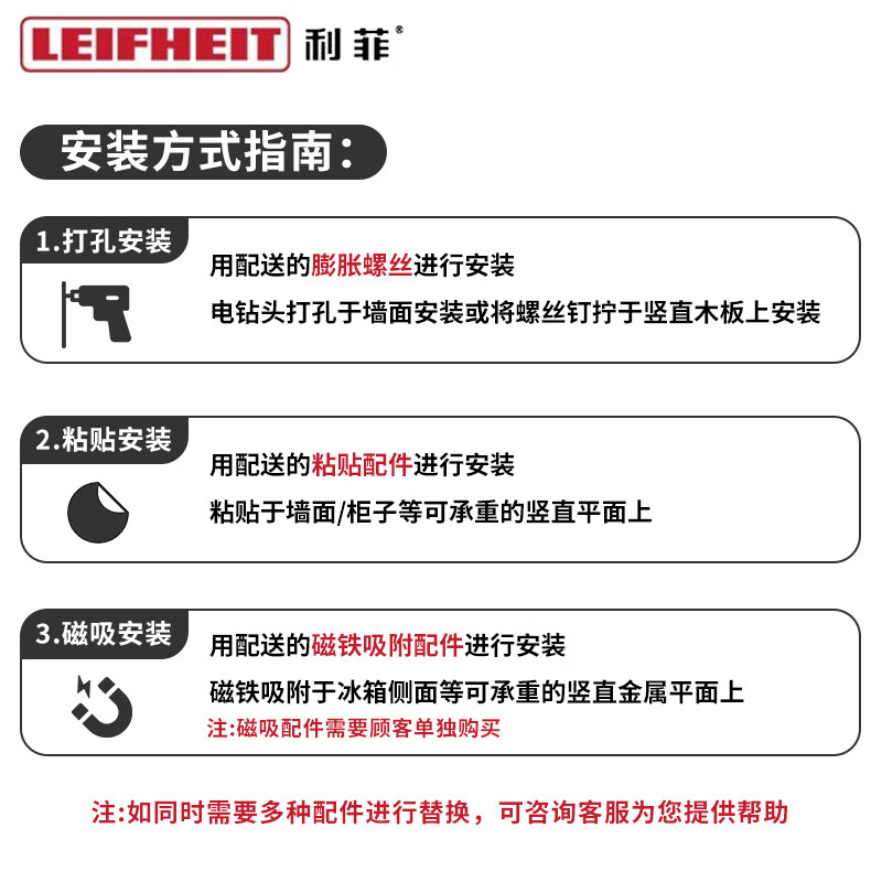 Leifheit利菲厨房置物架多功能保鲜膜锡纸收纳切割器壁挂式纸巾架免打孔 4合1小清新置物架-送安装礼包