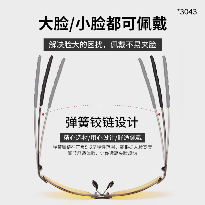 colore.in夜视眼镜开车专用男士驾驶墨镜日夜两用变色太阳眼镜夜间防强远光 枪框夜视黄变灰