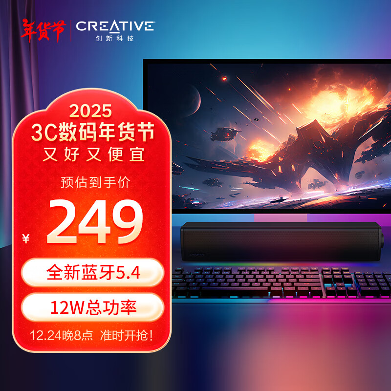 ���¿Ƽ���CREATIVE��GS3 �羺������Ϸ��������5.4���Զ�ý�����̨ʽ���ʼǱ�����