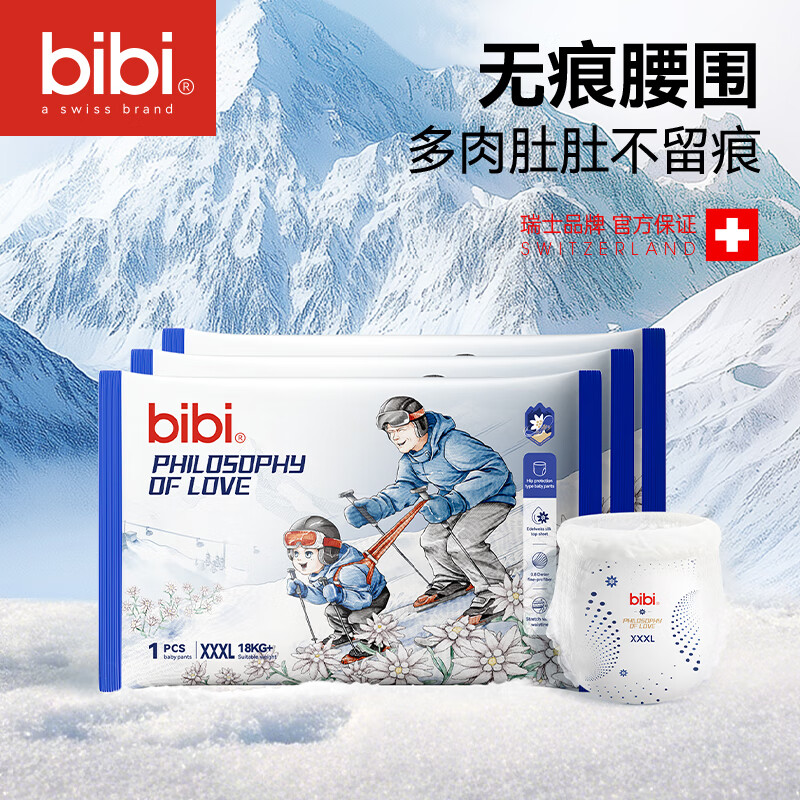 bibi������ѧ����������װ3Ƭ����͸��Ӥ��������ʪҹ�ò��Ʊ�Я �ɳ���XXXL��3Ƭ