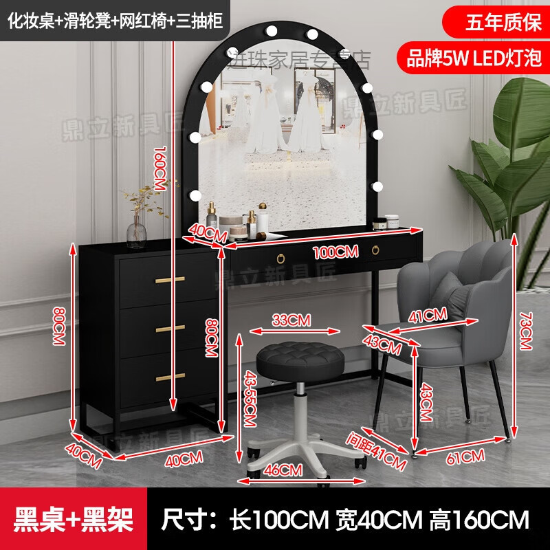 督庭黑色影樓化妝臺帶燈專用彩妝婚紗店化妝師化妝桌子美容院梳妝臺 黑桌+黑架長100(桌子+滑輪椅+1