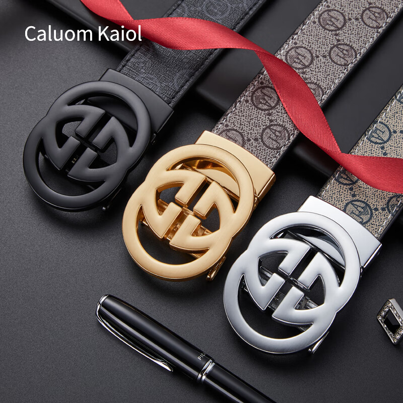 Caluom Kaiol品牌皮带男真皮男士腰带自动扣牛皮休闲裤腰带元旦礼物送男友 【专柜礼盒】8013时尚金色 110cm -130默认随机（可修剪）