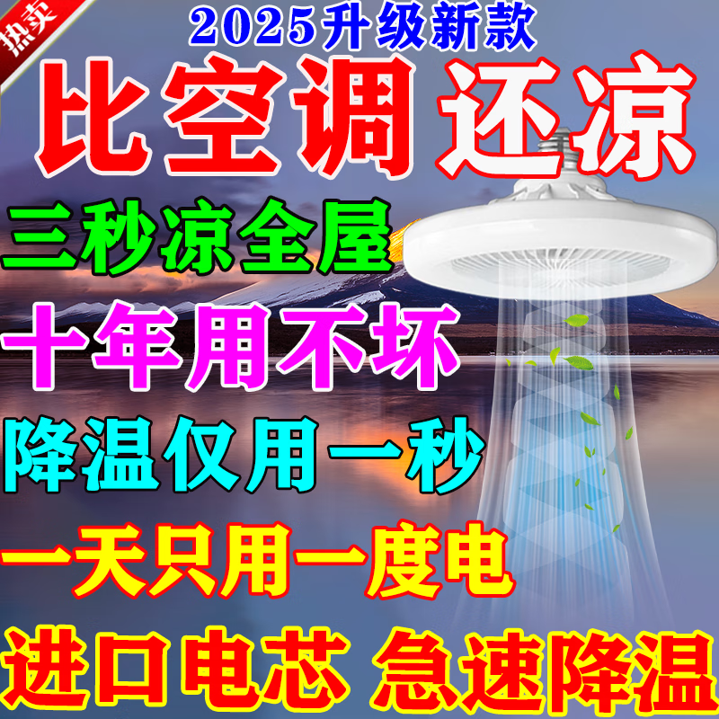 2025现代新款多功能遥控风扇灯一体灯厨房电风扇家用餐厅吊扇