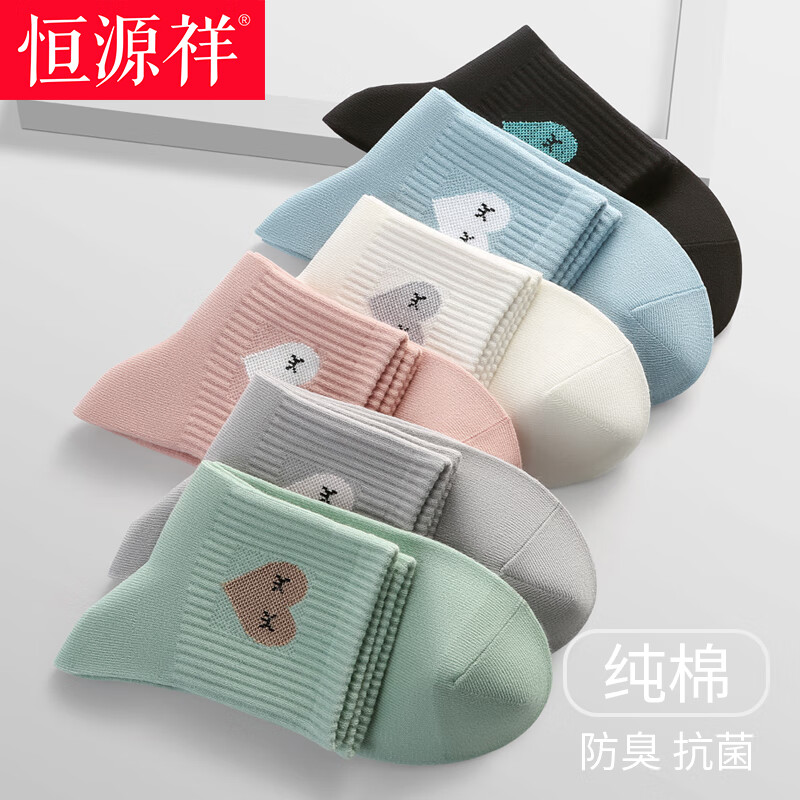 ���ڲ�������Դ������Ůʿ������Ͳ�ഺ��Ů���ļ��˶�͸������Ů������ ��ɫ 6˫ ���� 92.7Ԫ��3��(��30.9Ԫ/��)