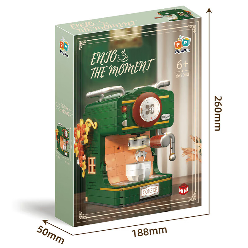 哲高潮流复古咖啡机相机放映机电话经典收藏仿真积木模型摆件礼物 662043-复古咖啡机【618颗粒】