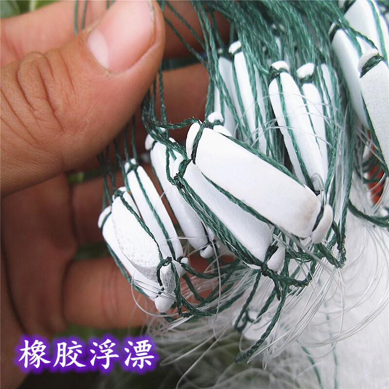 单层渔网丝网捕鱼网鲫鱼网白条网2指2.5指3指4指5指鱼网沉网浮网 单层沉网4.5指80米长1.2米高