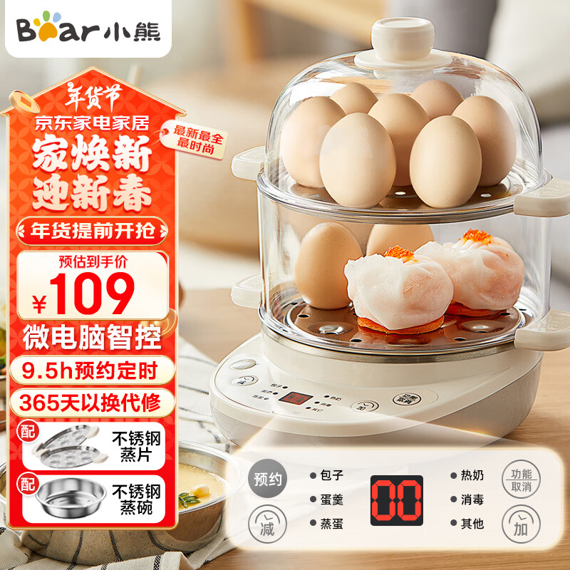 С�ܣ�Bear������ ˫����ö๦�������� ������������������ ��ԤԼ��ʱ�Զ��ϵ����� ZDQ-C14Q8