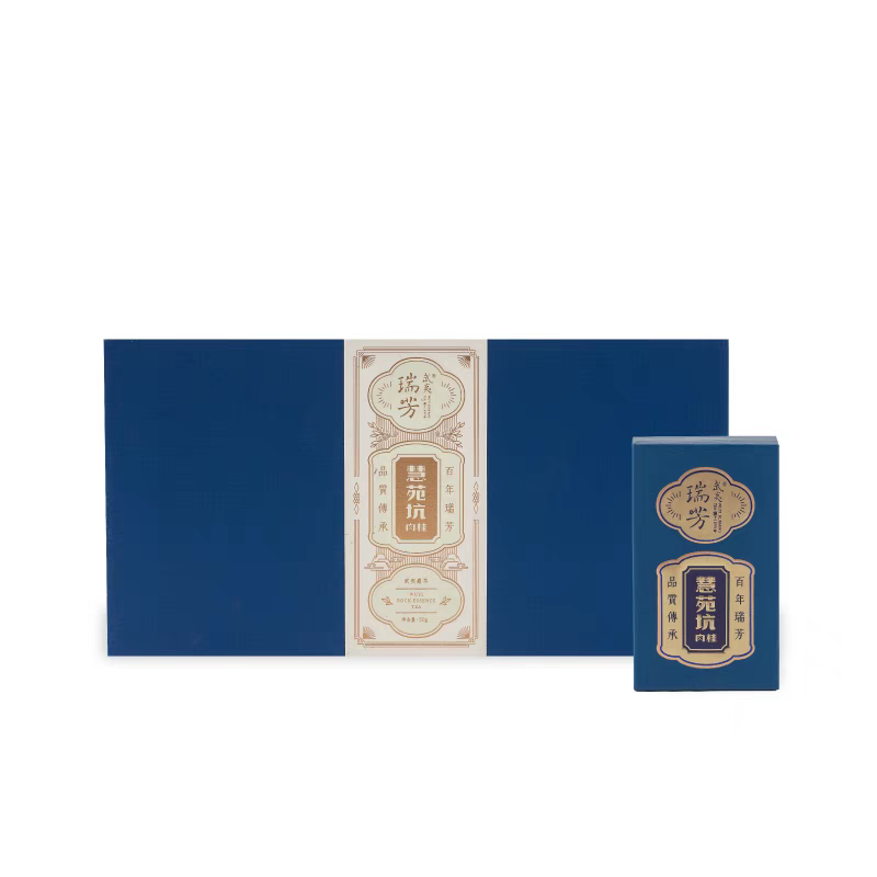 武夷瑞芳【慧苑坑】肉桂特级正岩肉桂果香福建乌龙茶叶送礼盒装