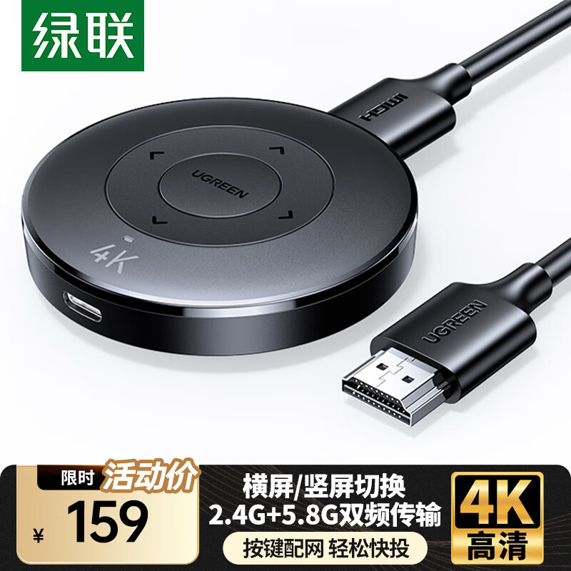 ڲֻͶ HDMIƵͬ ƻ׿ΪֻӵʾͶӰ 4K30Hz158.99Ԫ
