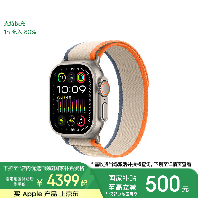 Apple/ƻ�� Watch Ultra2 �����ֱ�GPS+���ѿ�49�����ѽ������ǳ�����ɫҰ���ػ�ʽ����M/L MRFM3CH/A